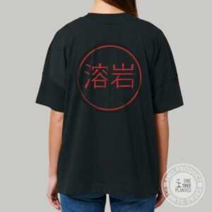 Organic Oversize T-Shirt Element Lava"" Unisex"""