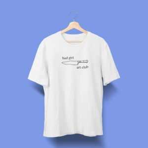 Bad Girl Art Club - T-Shirt Unisex, Oversized T Shirt Aus 100% Bio-Baumwolle | Teha